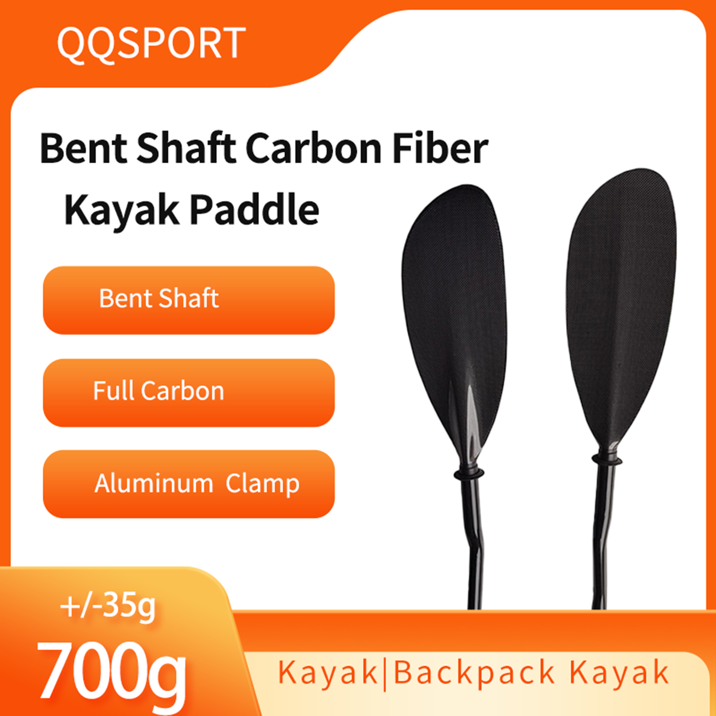 Kayak Paddle Carbon 2 Piece - ไม้พาย QQSPORT, ไม้พายเรือคายัคแบบ TBENT, ไม้พาย 2