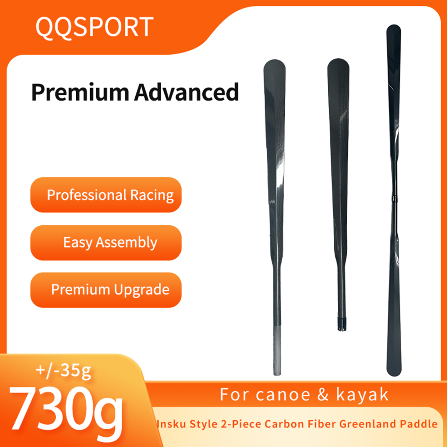 Sup Paddle Carbon Fiber - QQSPORT ไม้พาย Greenland คาร์บอนไฟเบอร์ 3K แบบ