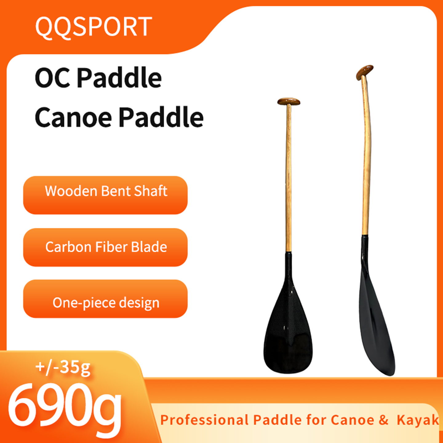 ไม้พายเรือแคนู QQSPORT รุ่น Pr - Sup Paddle Carbon Fiber บทวิจารณ์และราคา