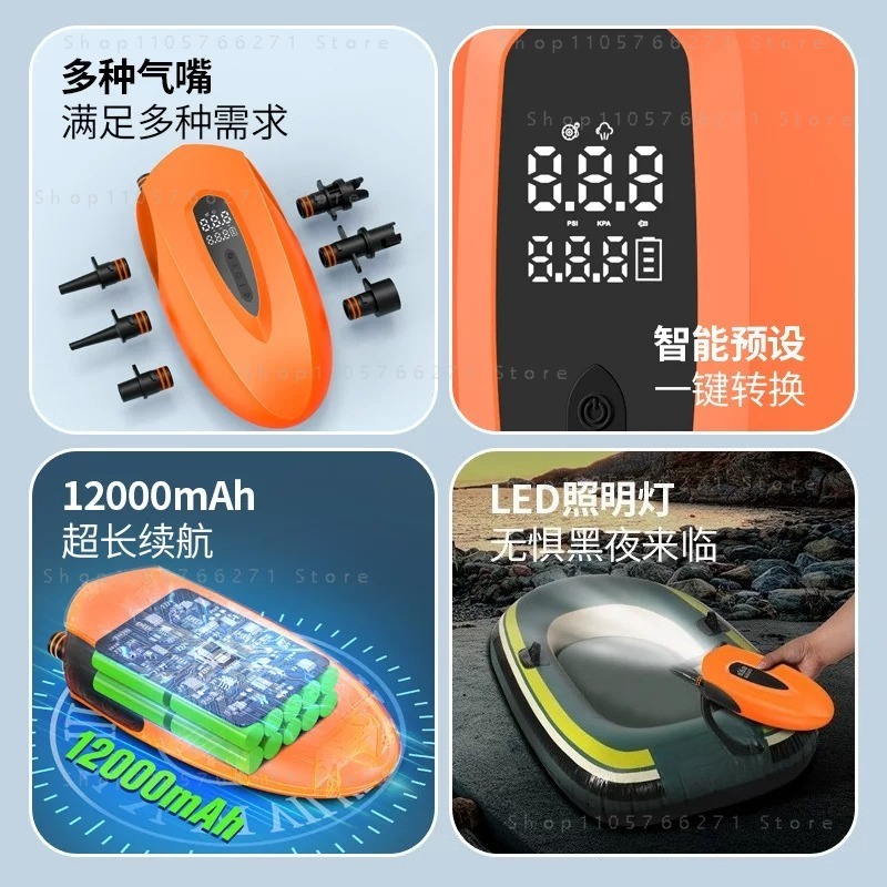 ปั๊มลมไฟฟ้า SUP 20PSI 12000mAh - Paddle Board Electric Pump 20Psi บทวิจารณ์และราคา
