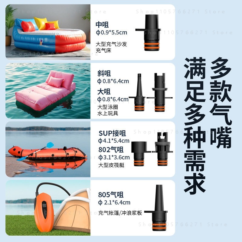 ปั๊มลมไฟฟ้า SUP 20PSI 12000mAh - Paddle Board Electric Pump 20Psi บทวิจารณ์และราคา