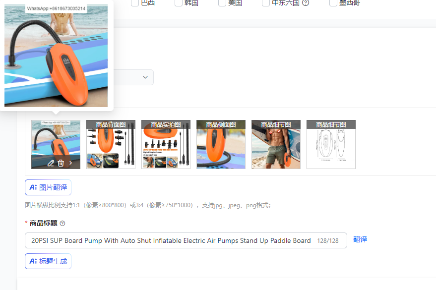 ปั๊มลมไฟฟ้า 20PSI สำหรับ SUP พ - Paddle Board Electric Pump 20Psi บทวิจารณ์และราคา