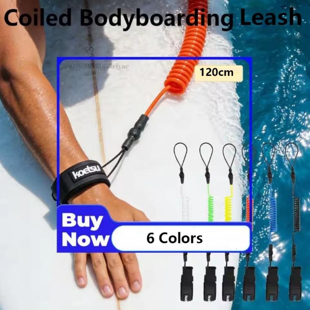 สายจูงบอร์ดบอดี้บอร์ดแบบยืดหยุ - Paddle Board Leash Coiled บทวิจารณ์และราคา