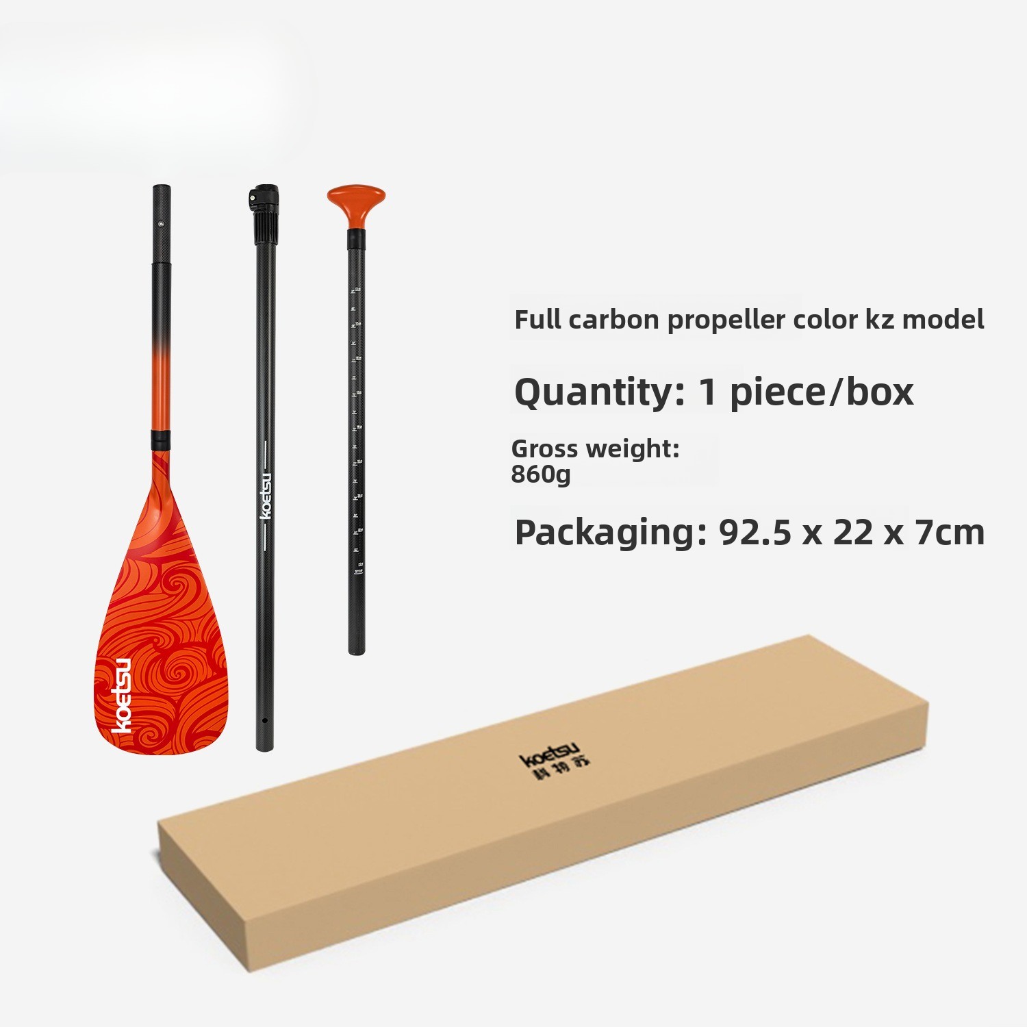 ไม้พายคาร์บอนเต็มรูปแบบ สี KZ  - Sup Paddle Carbon Fiber บทวิจารณ์และราคา