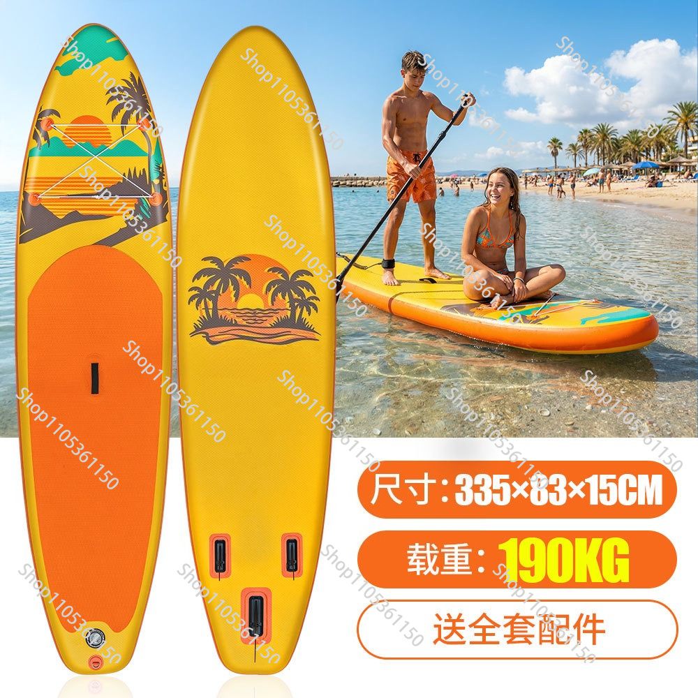 ชุดกระดานยืนพายแบบเป่าลมพร้อมอ - Paddle Board Backpack บทวิจารณ์และราคา